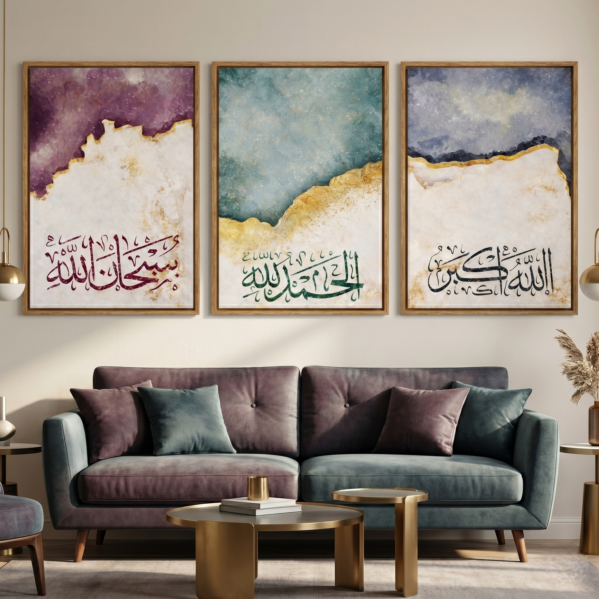 Collection Dhikr & Effet Marbre