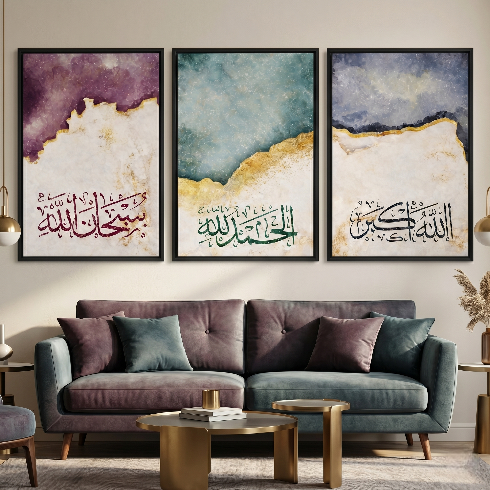 Collection Dhikr & Effet Marbre