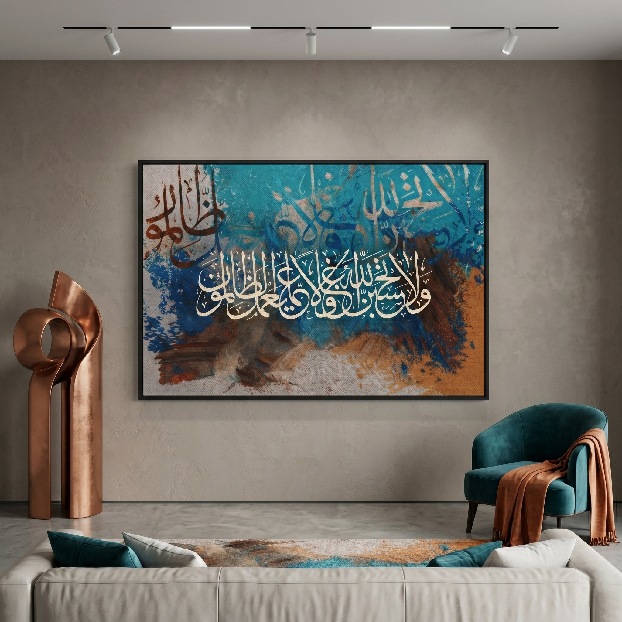 Tableau Islamique Abstrait Premium