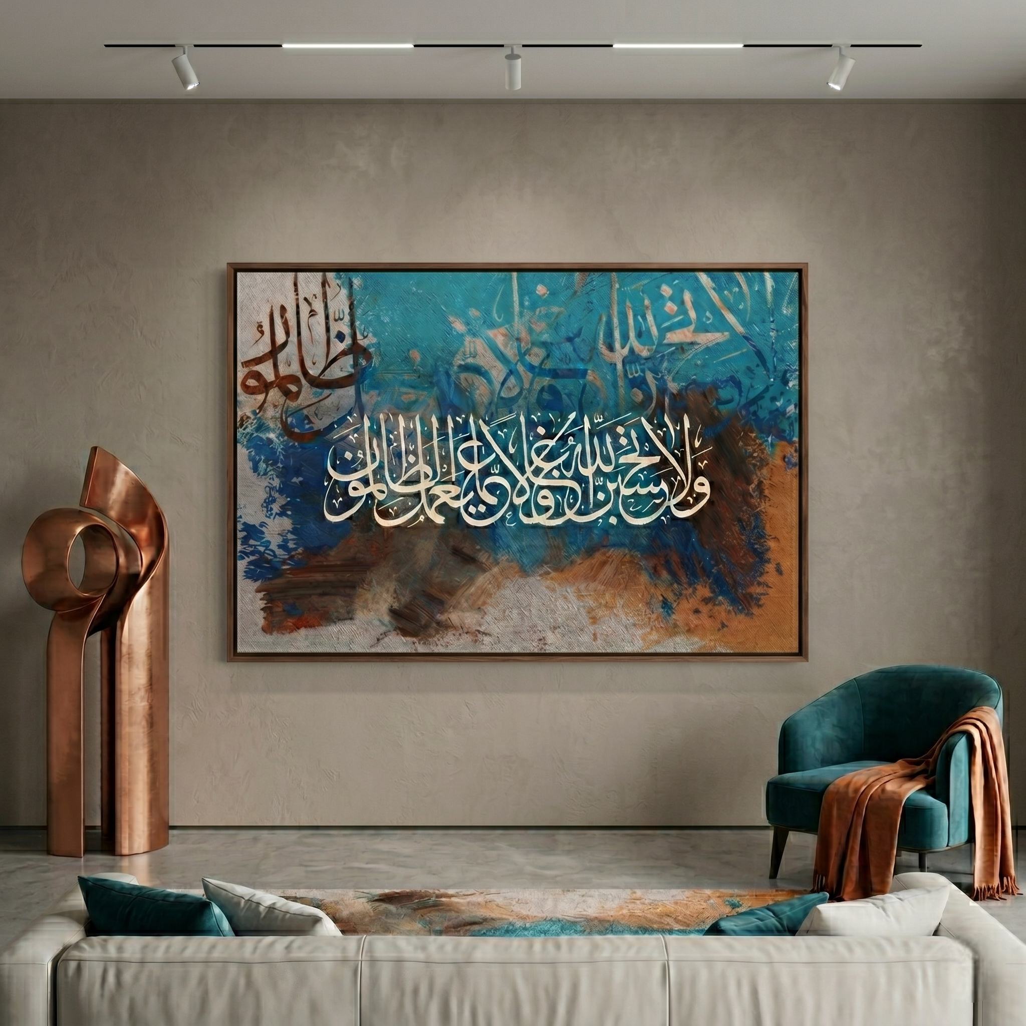 Tableau Islamique Abstrait Premium