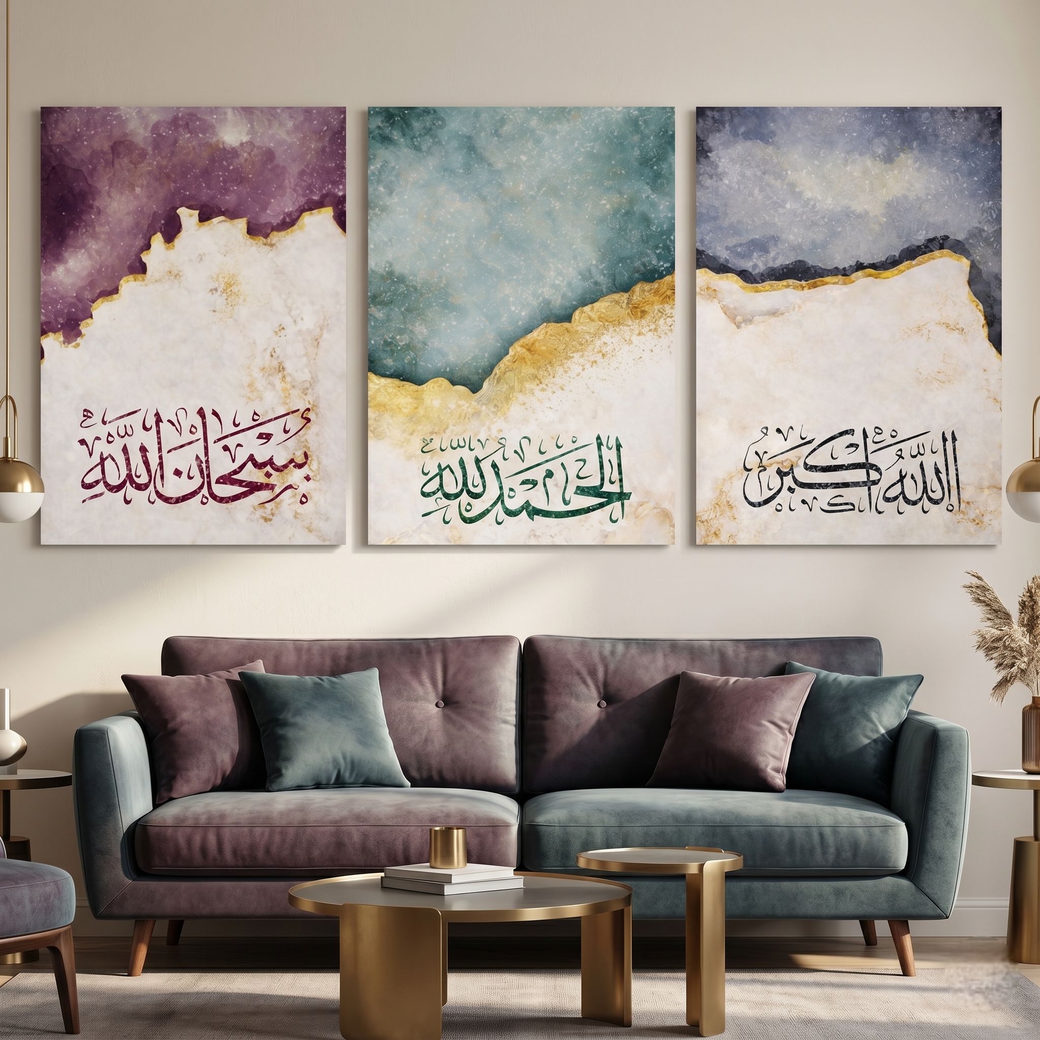 Collection Dhikr & Effet Marbre