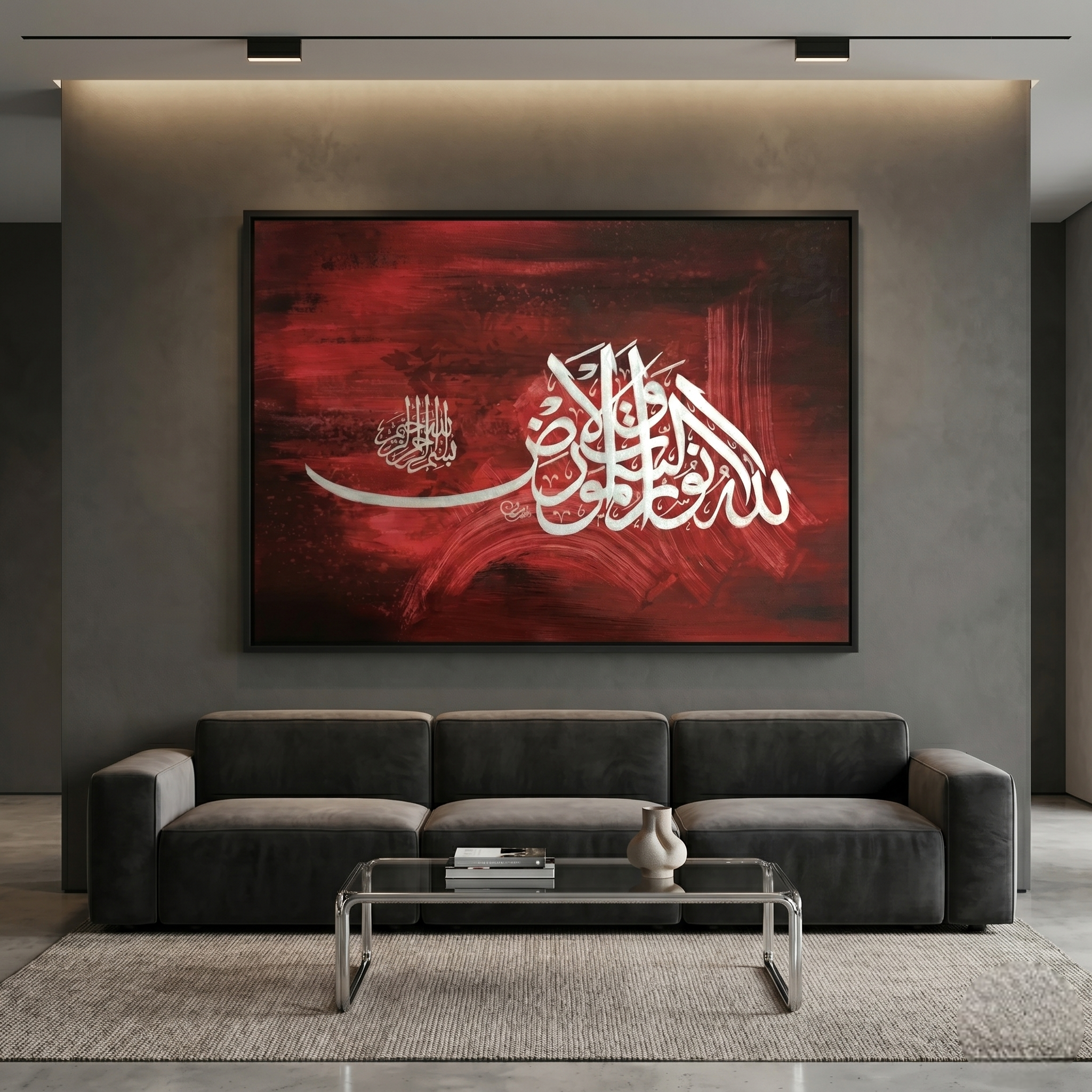 Rahma