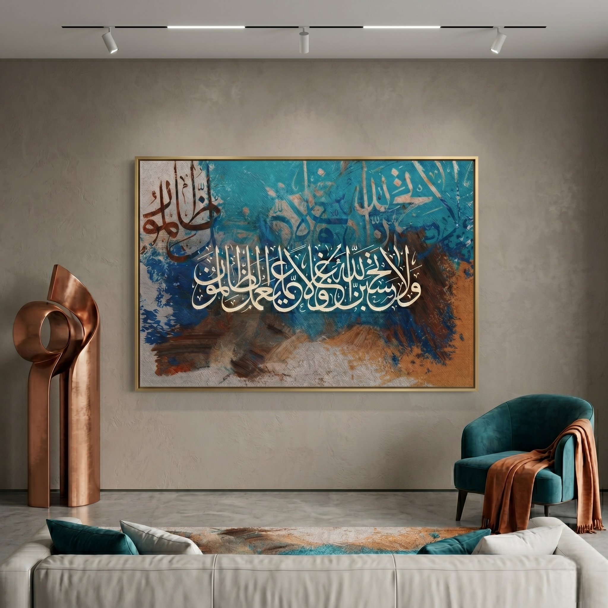 Tableau Islamique Abstrait Premium