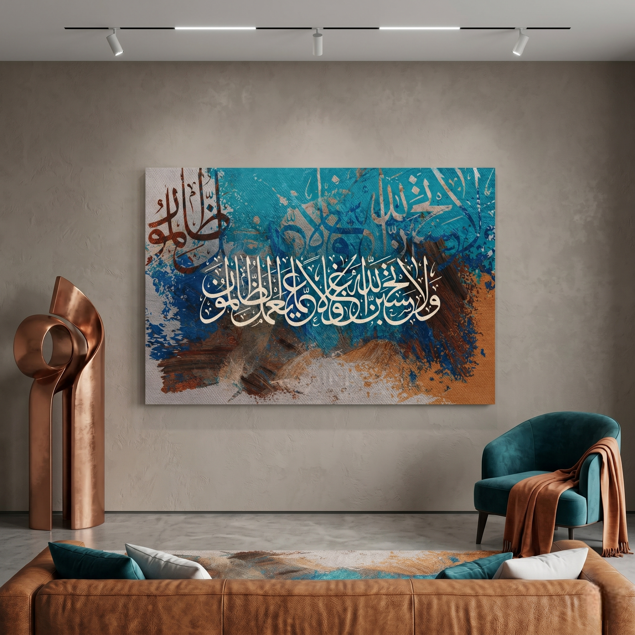 Tableau Islamique Abstrait Premium