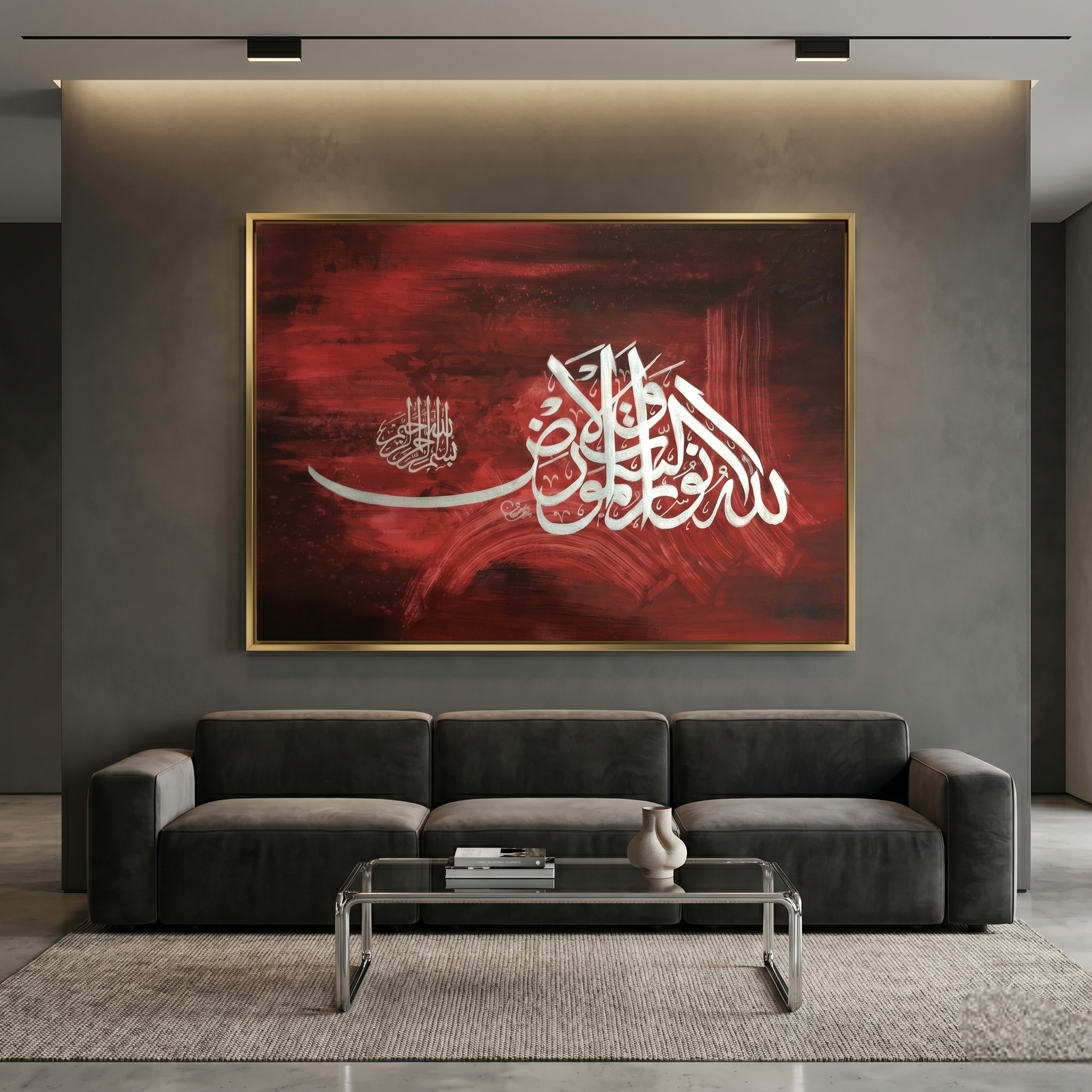 Rahma