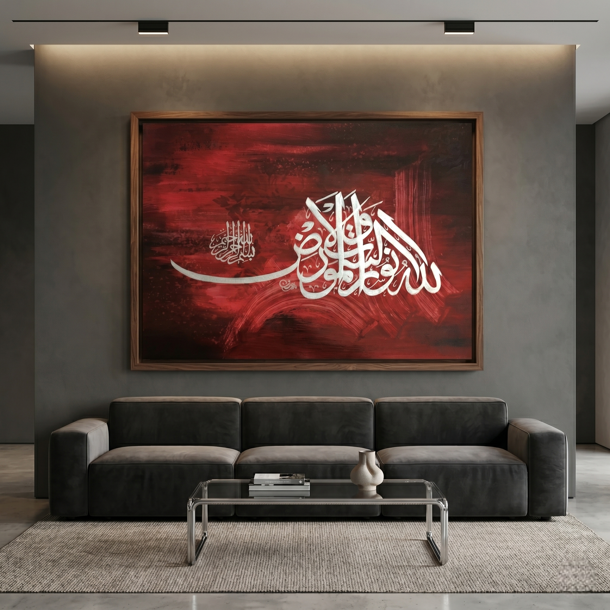 Rahma